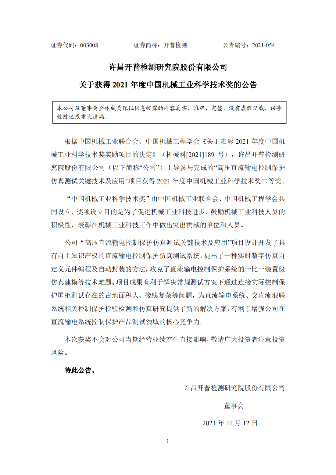 login_天游平台_天游共创优美未来