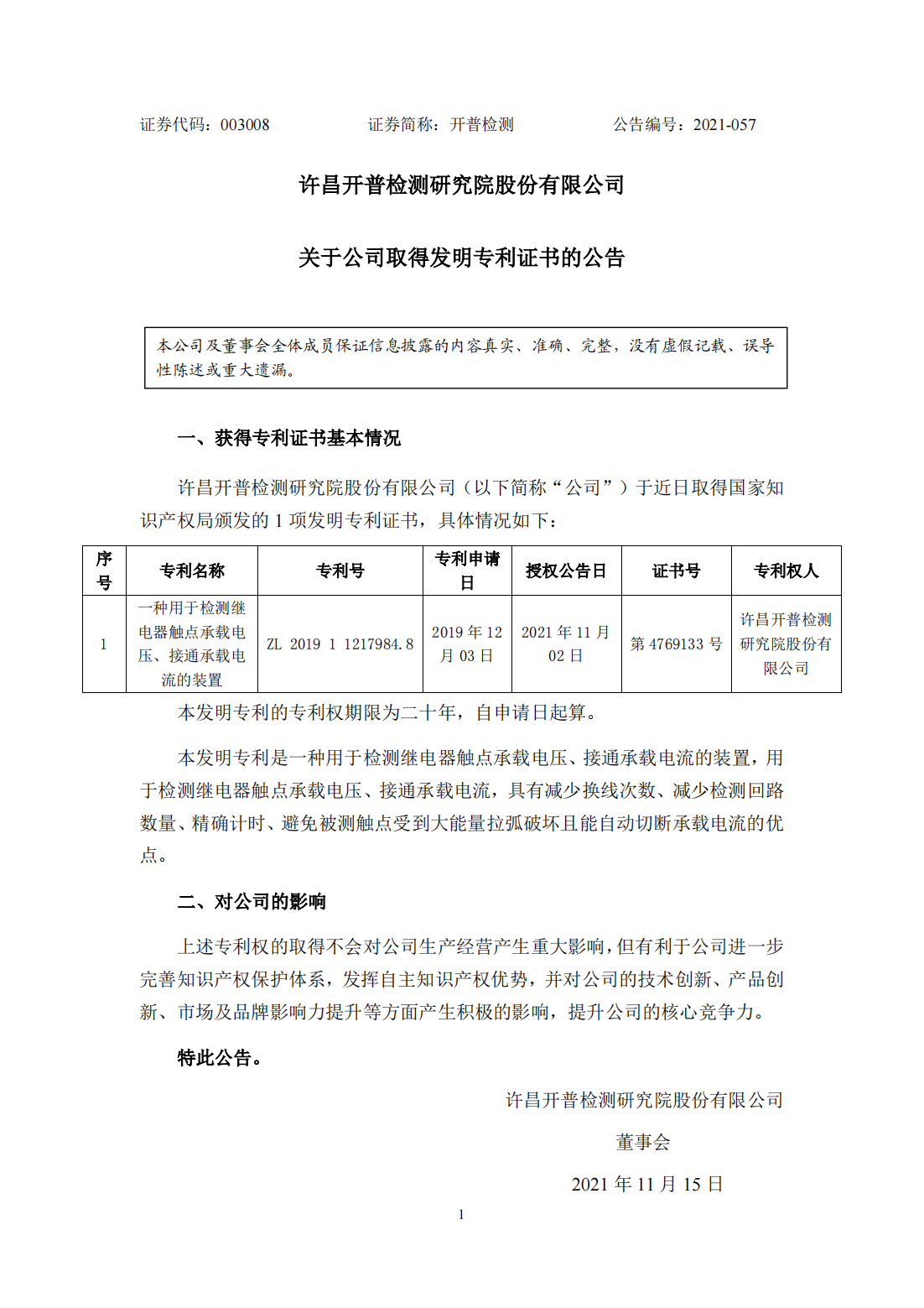 login_天游平台_天游共创优美未来