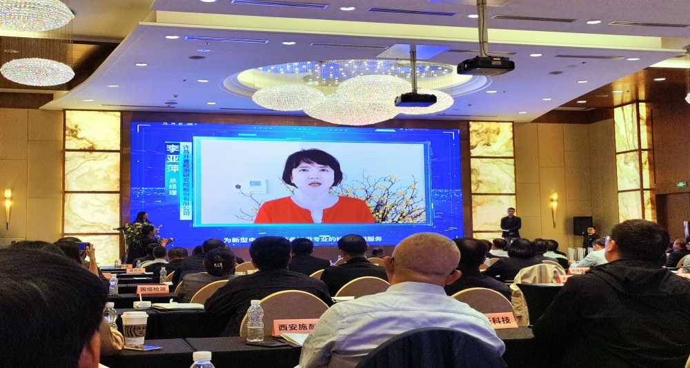 李亚萍总司理致辞_副本.jpg