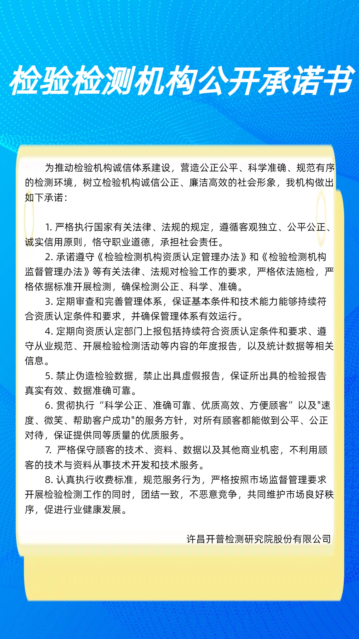 允许书.jpg