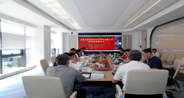 国际领先 | 天游登录中心检测4项科技效果通过判断
