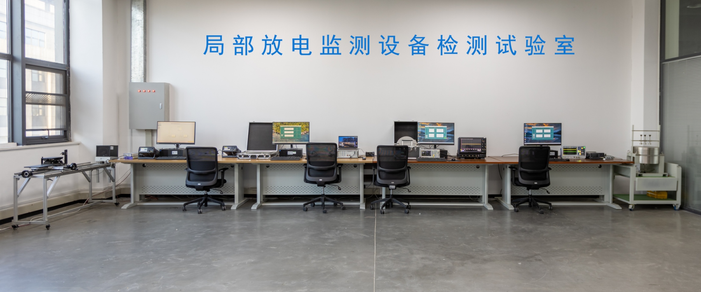 KETOP能力速报—— 天游登录中心检测局部放电监测装备检测试验室