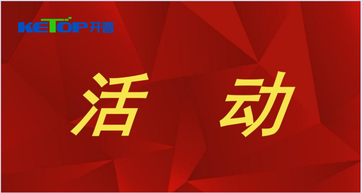 2024天下投资者周运动 | 带您相识可一连金融