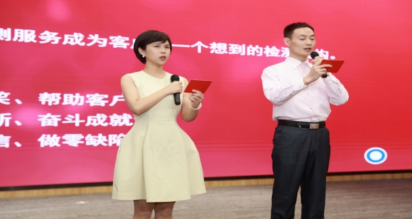 上新！天游登录中心检测正式宣布企业文化2.0