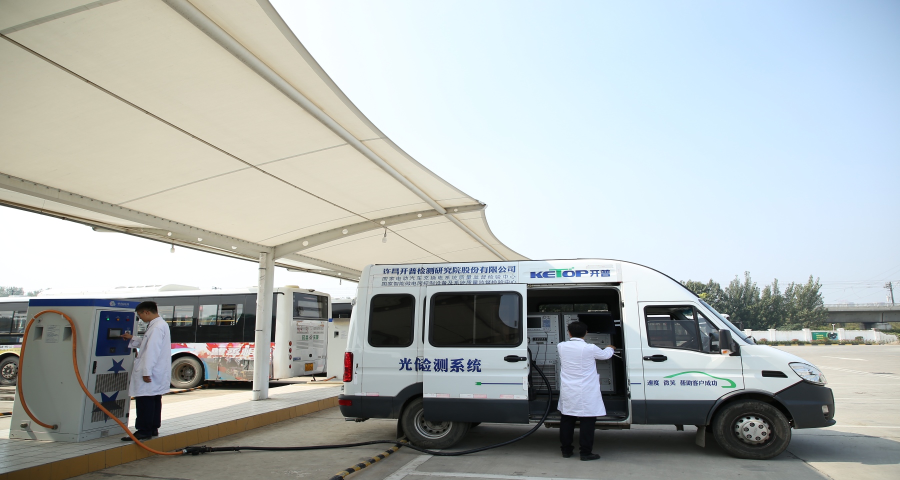 天游登录中心检测获国家CCC认证实验室资质 助力电动汽车充电设施工业高质量生长