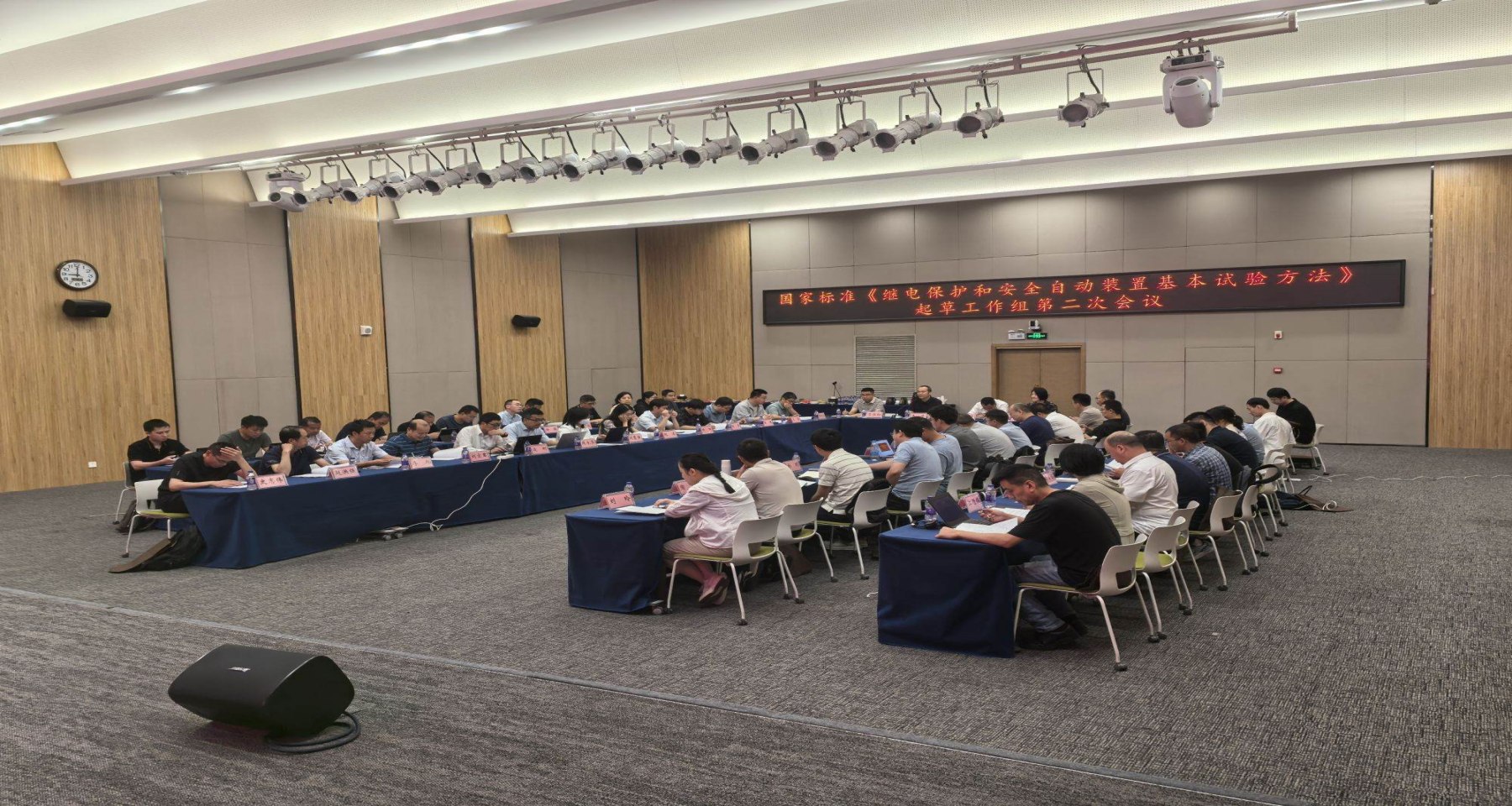 天游登录中心检测加入国家标准《继电；；；；；；；；ず颓寰沧远爸没臼匝橐臁菲鸩菔虑樽榈诙次聚会