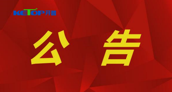 国家电网有限公司新一代变电站继电；；；；；ぷ氨缸ㄏ畈馐约案癫吠ǜ